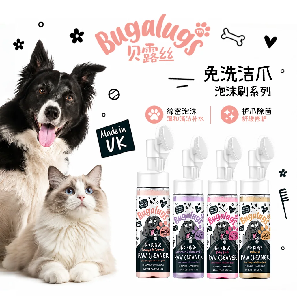 免洗洁爪泡沫刷系列