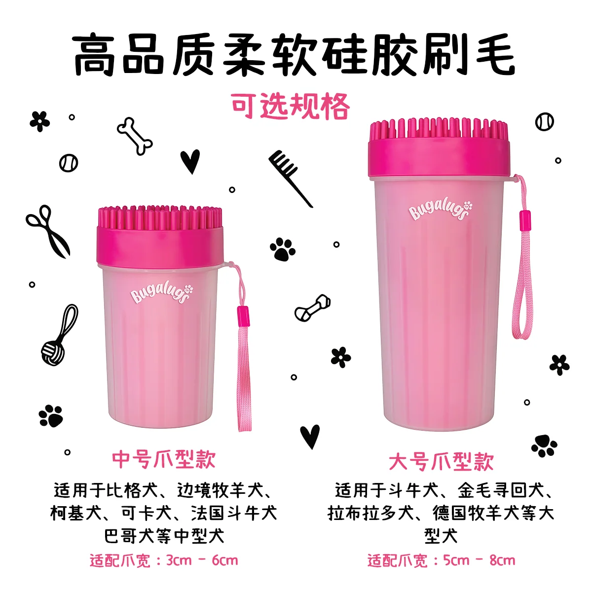 犬用硅胶柔护洗爪杯产品详情:02.png
