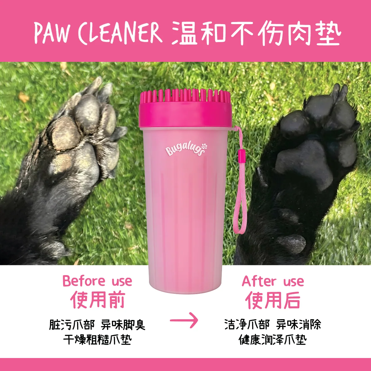 犬用硅胶柔护洗爪杯产品详情:06.png